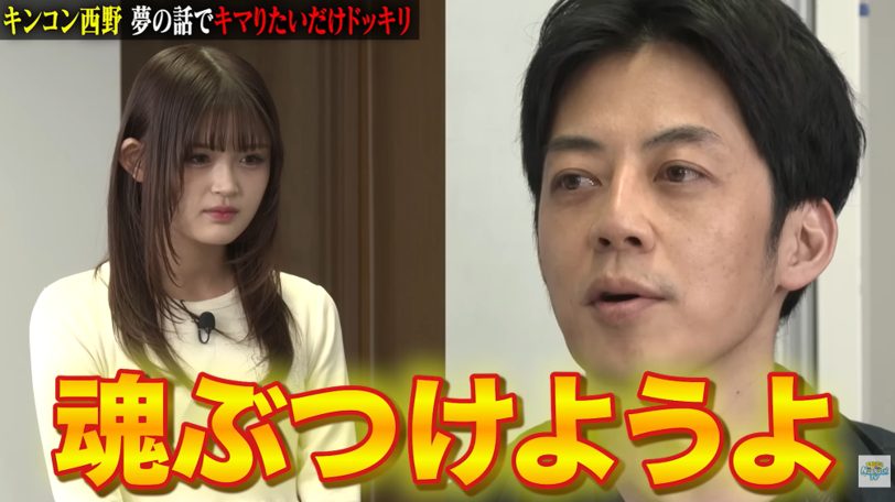 夢を引き出すプぺル企画。西野亮廣のドッキリが本物の感動劇に変わった理由