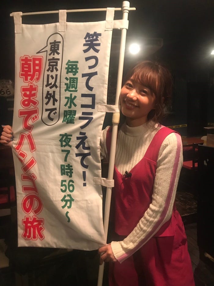 高田秋(提供:所属事務所)