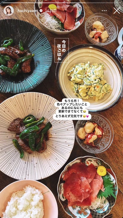 蜂谷晏海Instagramストーリーズより