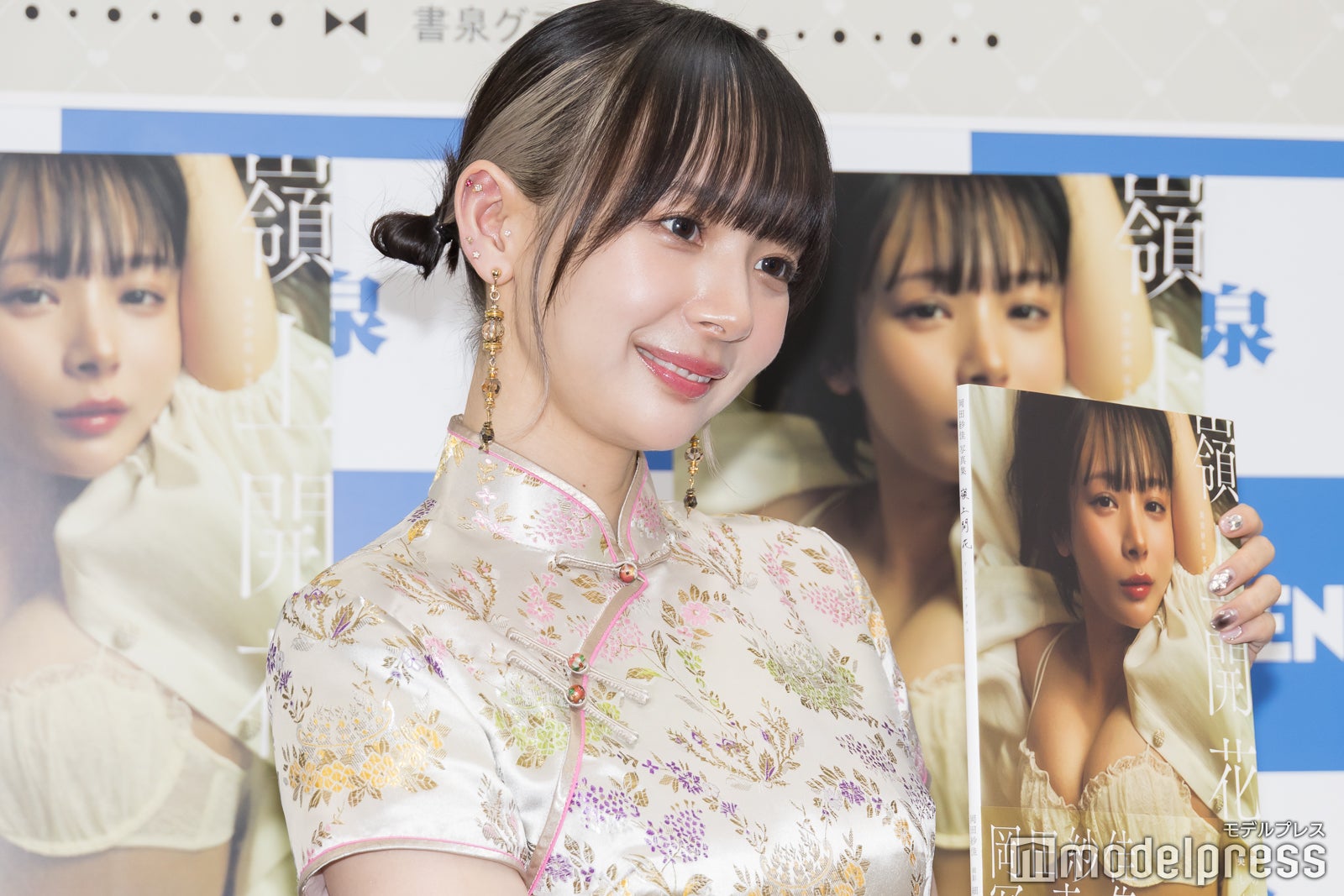 岡田紗佳（C）モデルプレス