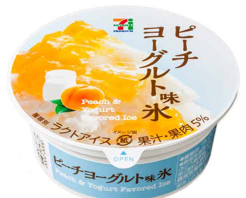セブン-イレブン“美味しすぎ”と話題のかき氷から新フレーバー登場