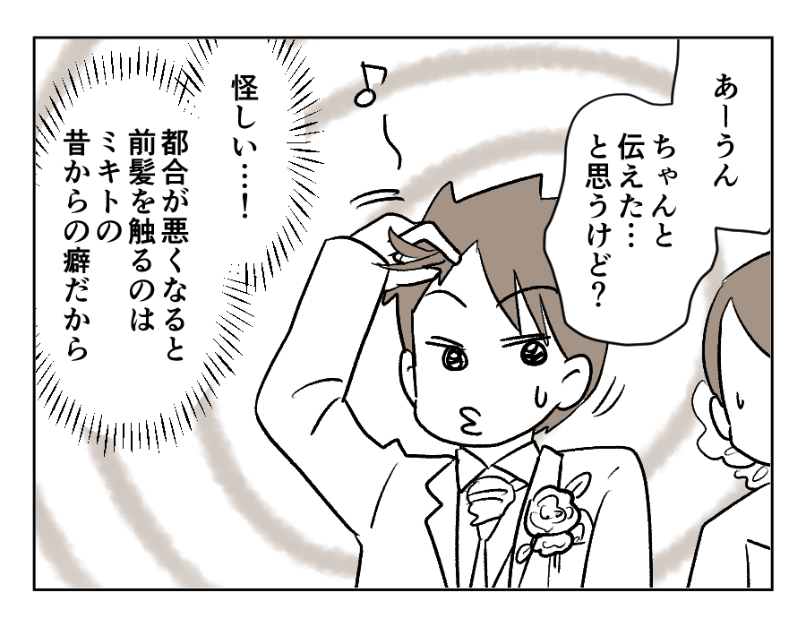 食事マンガ６
