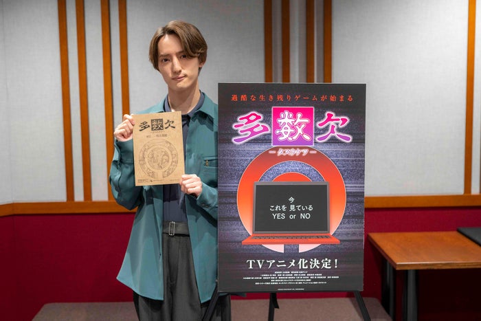 Travis Japan川島如恵留、声優初挑戦 過酷な生き残りゲームで主人公と対立する強敵役【多数欠】