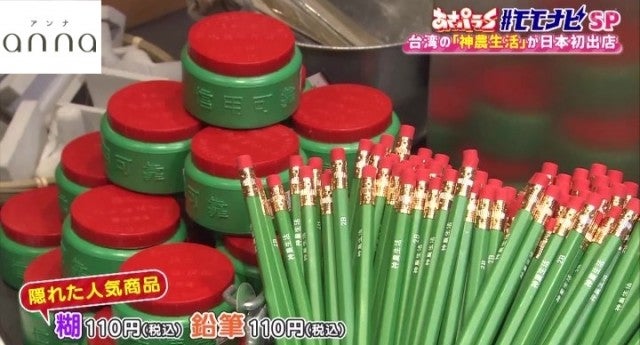 雑貨もグルメも♡