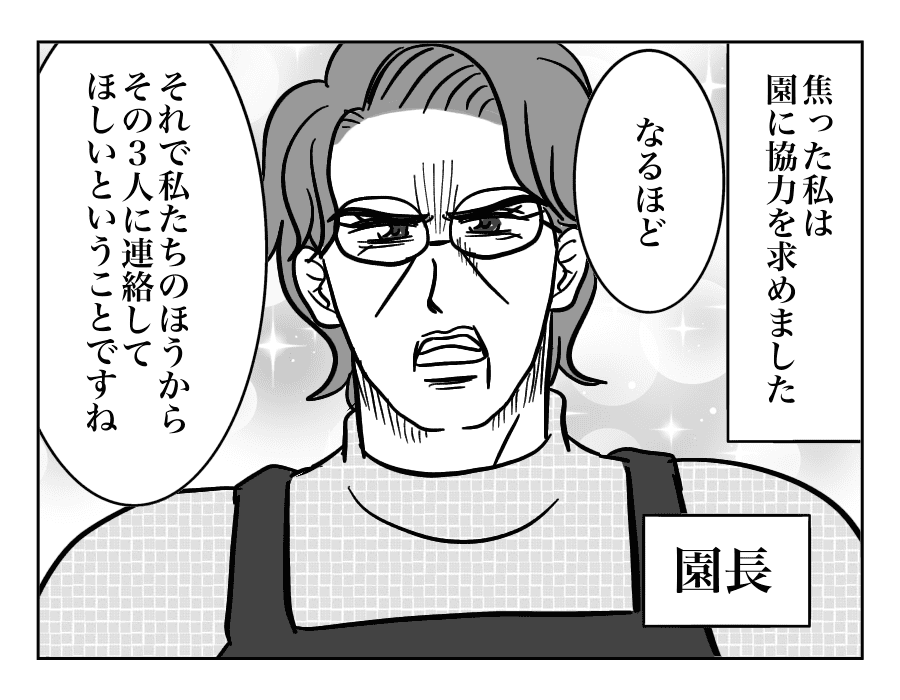 10-1