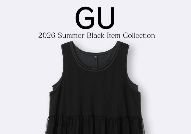 GUのチュニック＆ワンピースは高見えカラーの”黒”がおすすめ！大人が買うべきアイテム5選