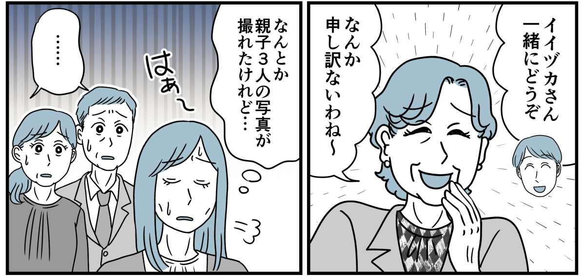 7_3_2