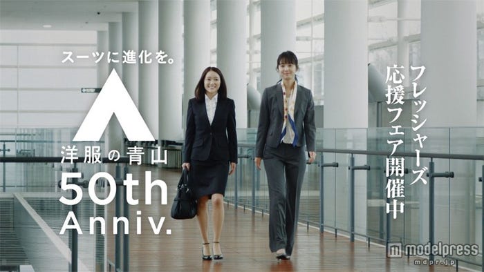 「洋服の青山」の新CMに出演する佐々木希(右)とchay(左)