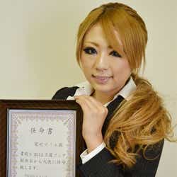 モデルプレス - 元キャバ嬢モデル、「おから大使」に任命され感涙