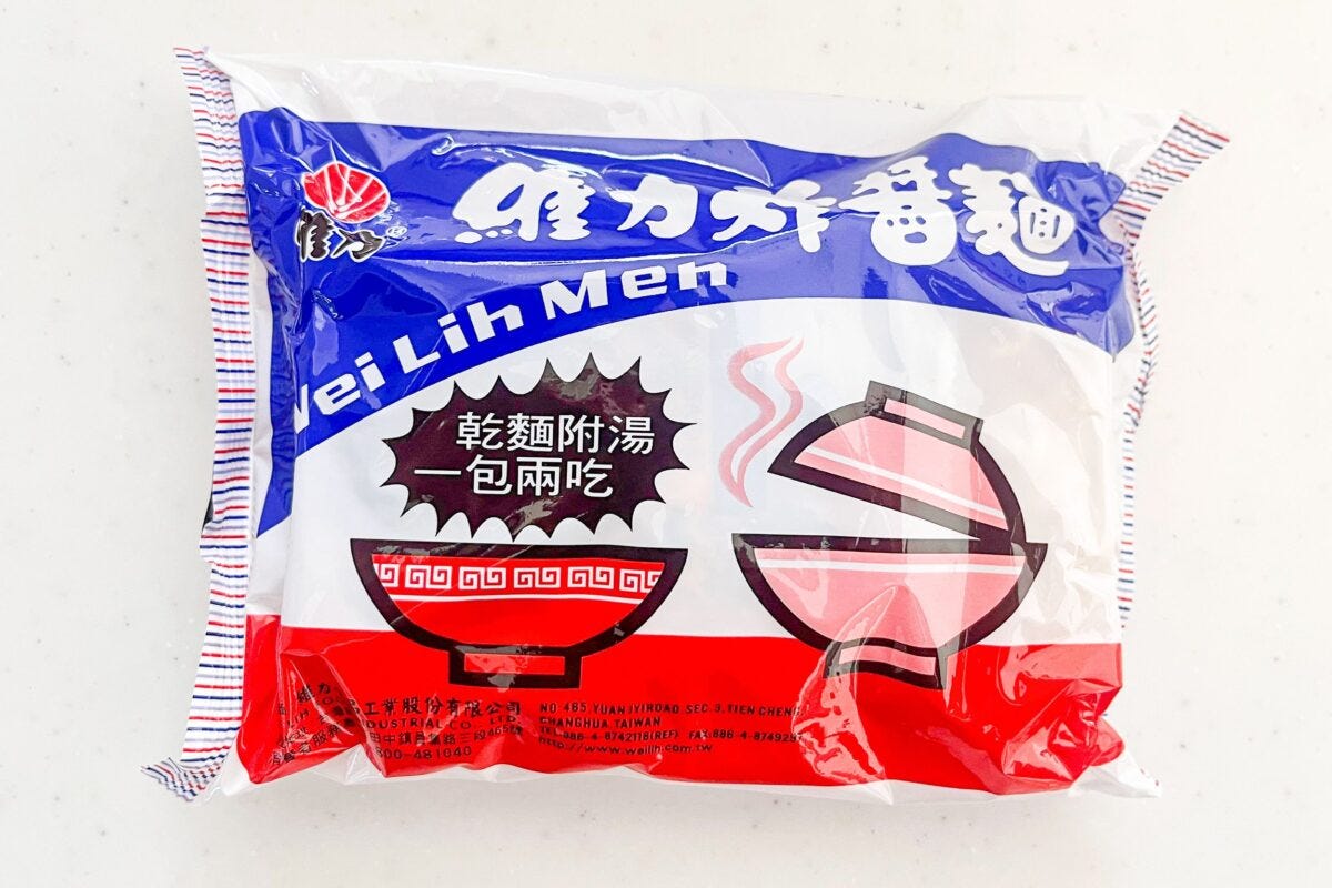 台湾ジャージャー麺