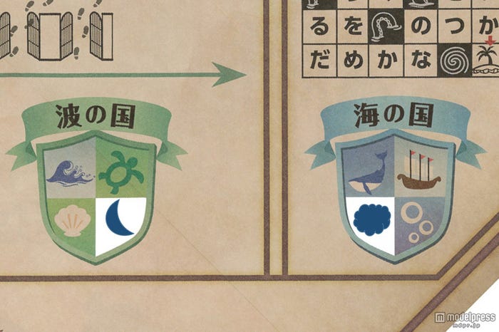 波の国・月、海の国・雲