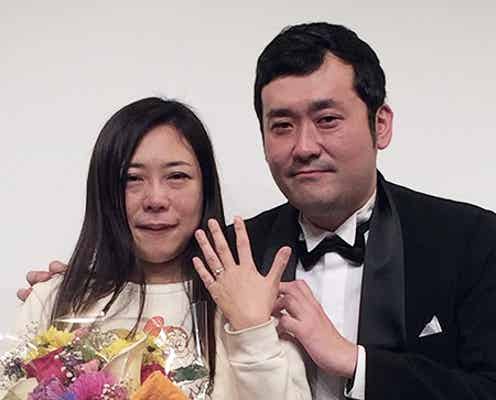 椿鬼奴&グランジ佐藤大、結婚を発表 サプライズプロポーズに号泣