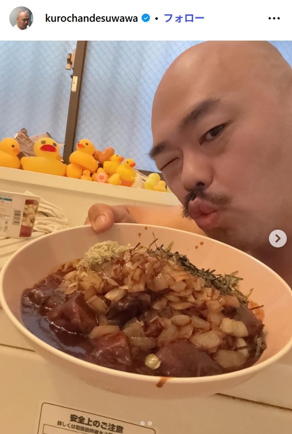 クロちゃんInstagramより