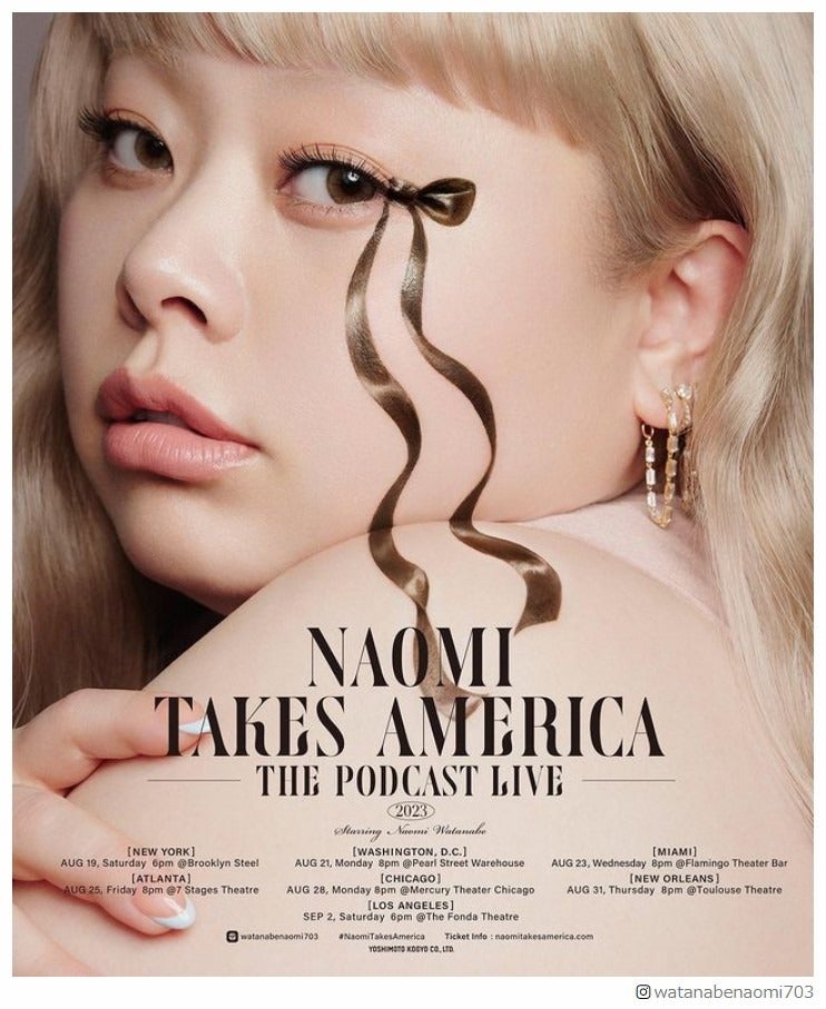 渡辺直美Instagramより