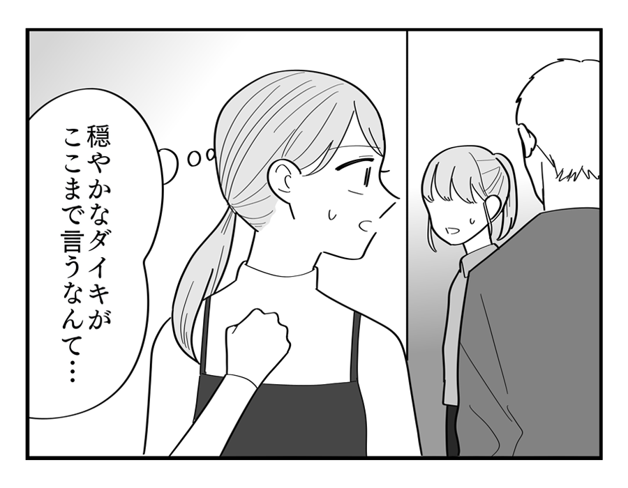 6-4