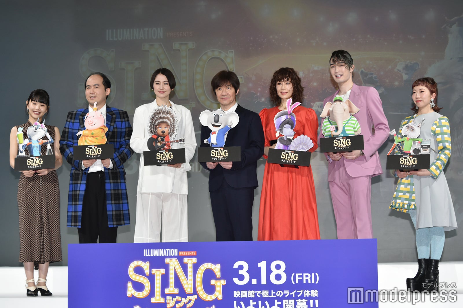 （左から）アイナ・ジ・エンド、斎藤司、長澤まさみ、内村光良、大地真央、ジェシー、akane（C）モデルプレス