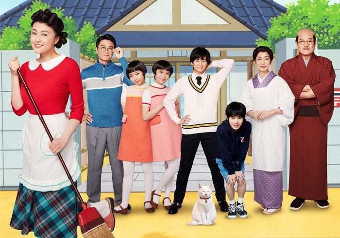 舞台『サザエさん』扮装公演ビジュアル解禁 (提供写真)