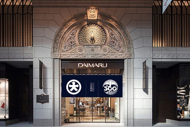 【大丸心斎橋店】開業300周年で伝統が動く！メリーゴーランドベンチ、火の鳥