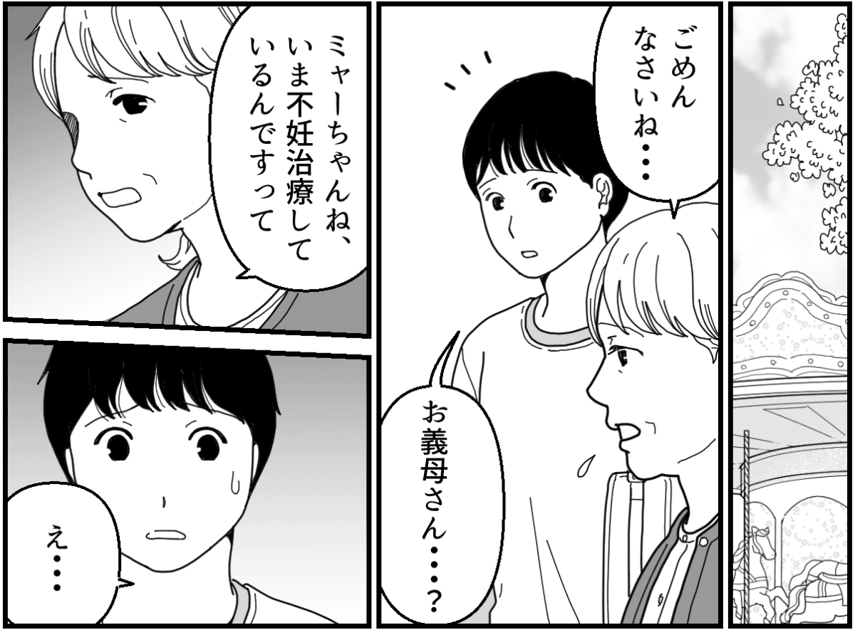5-2_2