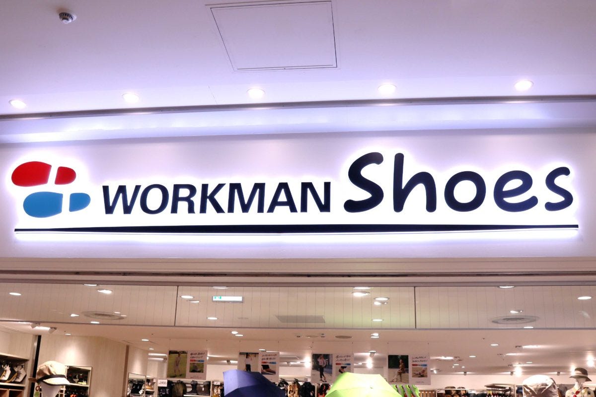ワークマン