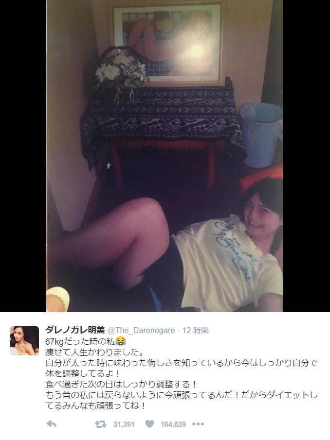 天才テレビ　エロ画像 画像3/4) 「天才てれびくんMAX」出演の伊藤元太さん死去 今日一番読まれたニュースランキング【エンタメTOP5】 - モデルプレス