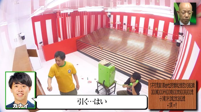 森田哲矢、東ブクロ(C)DMM TV