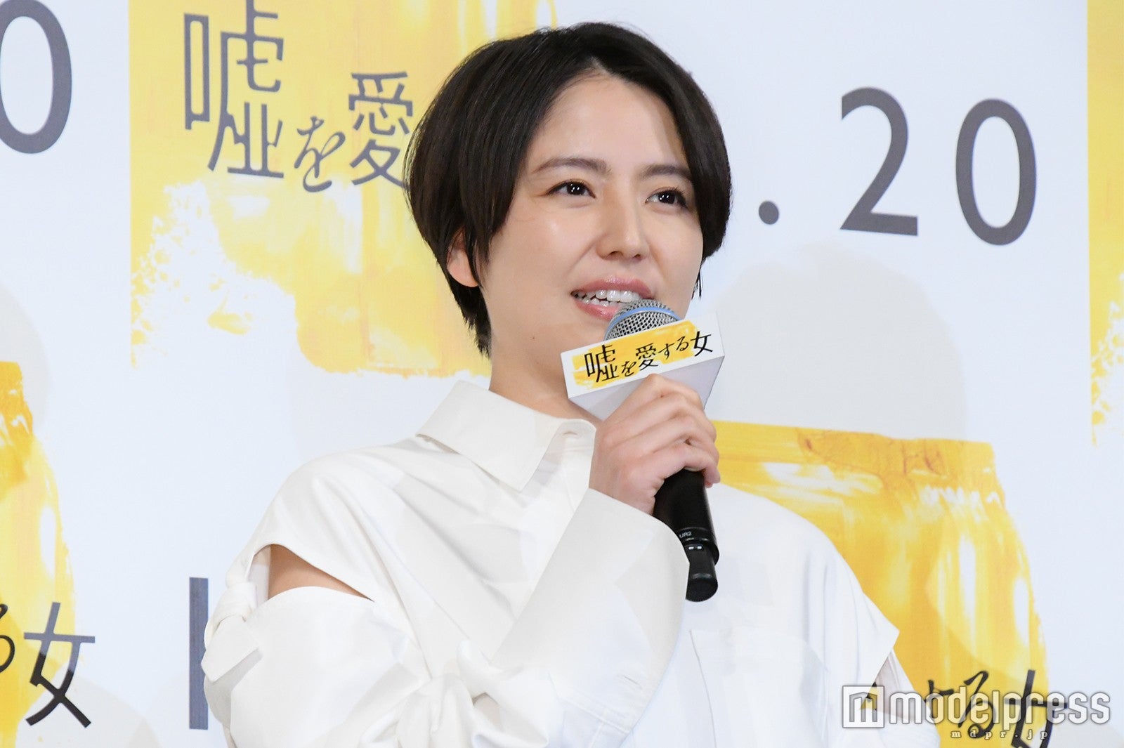 長澤まさみ （C）モデルプレス