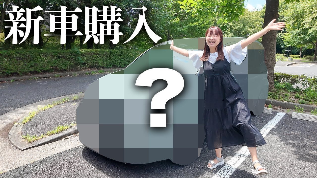 【ゆみみンゴTV】夫婦YouTuberが新車を購入したと報告！