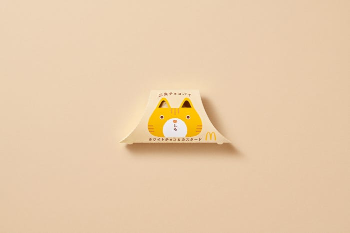 数量限定パッケージ(提供画像)