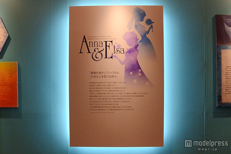 画像39 48 ディズニープリンセス展 アナ雪 シンデレラ の貴重な品が続々 日本初上陸も D23 Expo Japan 15 レポ モデルプレス