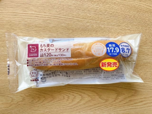 糖質が気になる方におすすめのもち麦のカスタードサンド