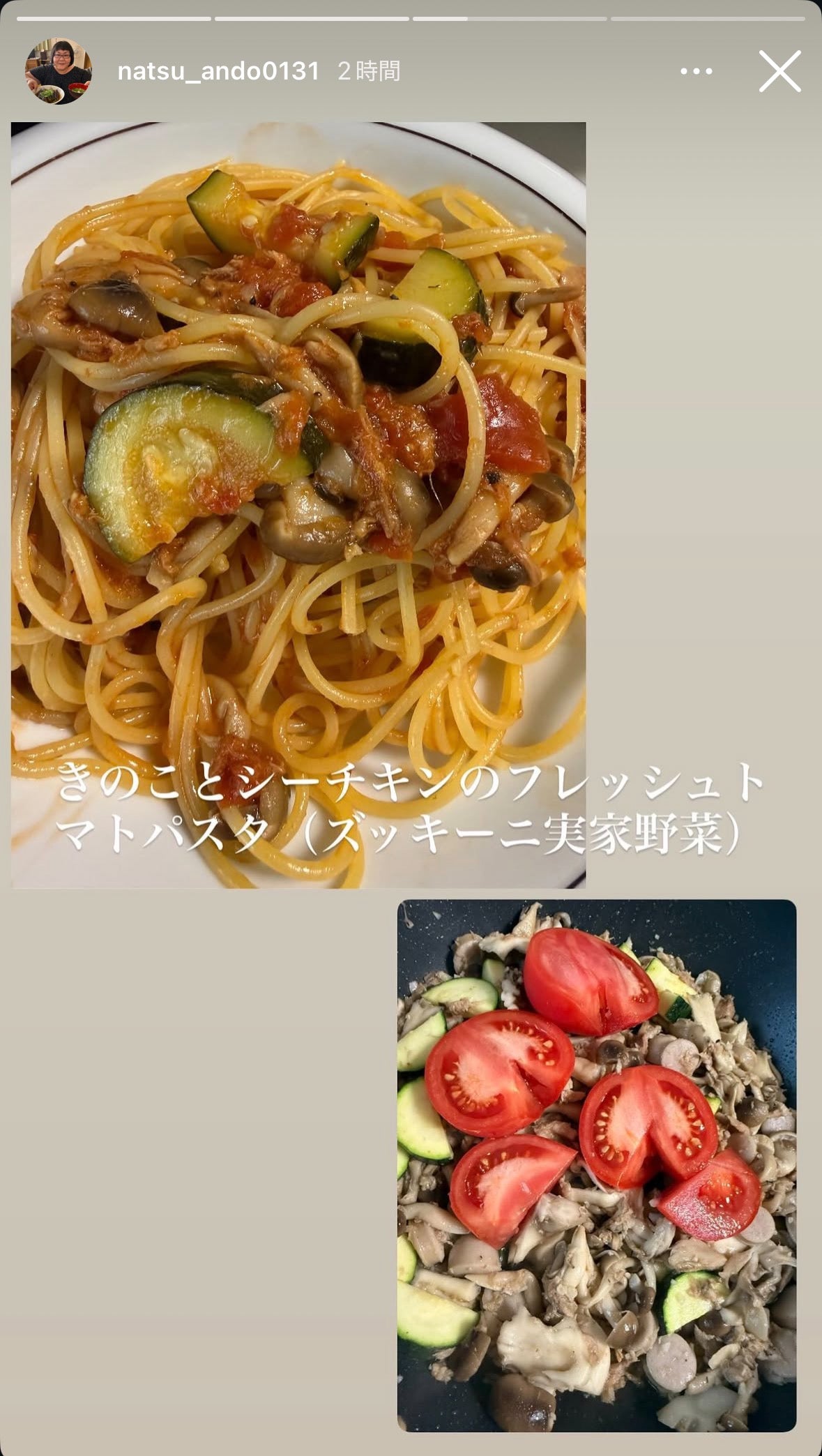 安藤なつInstagramストーリーズより