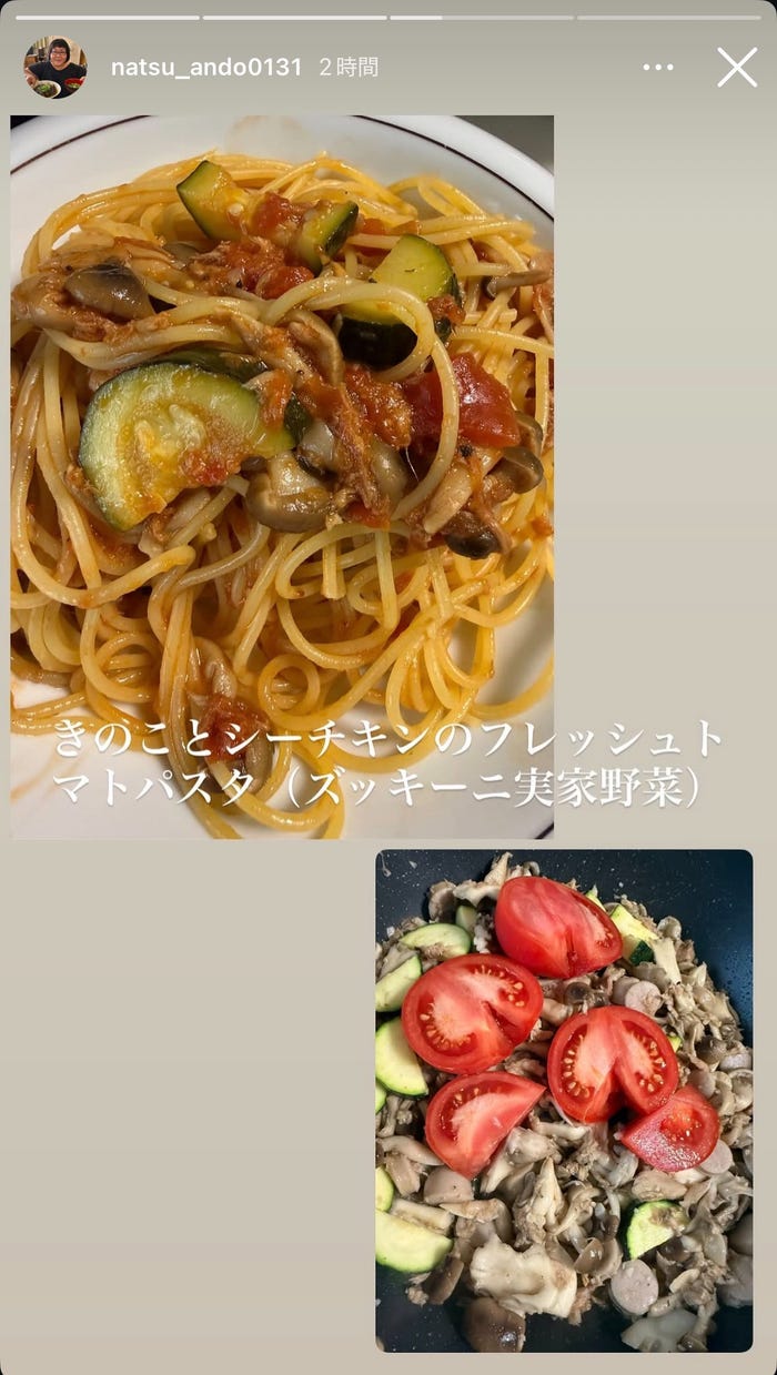 安藤なつInstagramストーリーズより