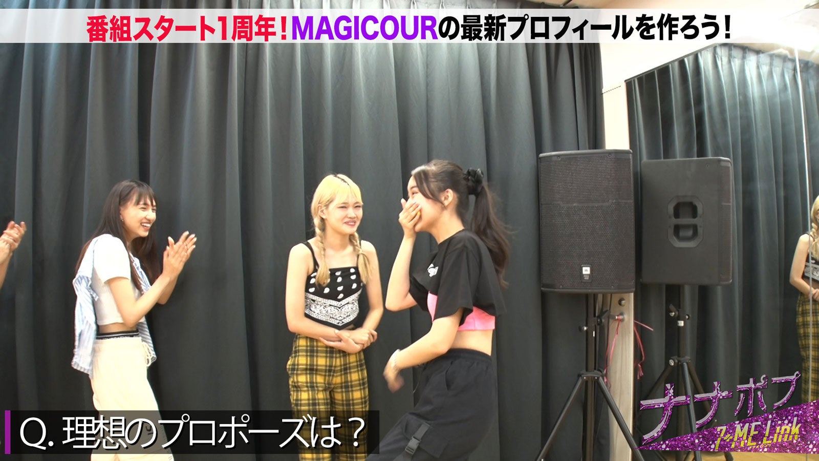 「ナナポプ」第50話より（提供写真）