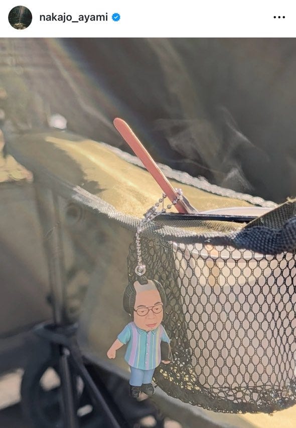 中条あやみInstagramより岡田将生(C)モデルプレス