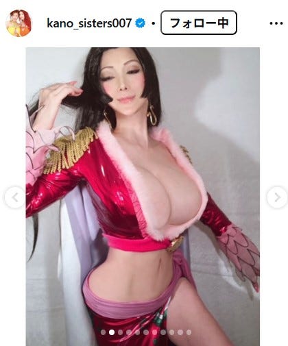 叶美香 Instagramより