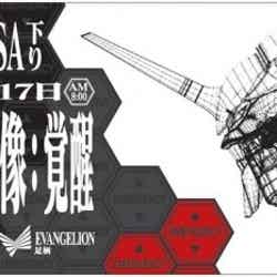世界最大のエヴァンゲリオン初号機立像が登場(イメージ)/画像提供:中日本エクシス【モデルプレス】