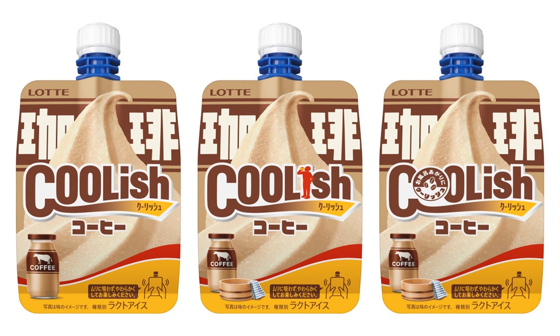 クーリッシュ コーヒー（提供写真）