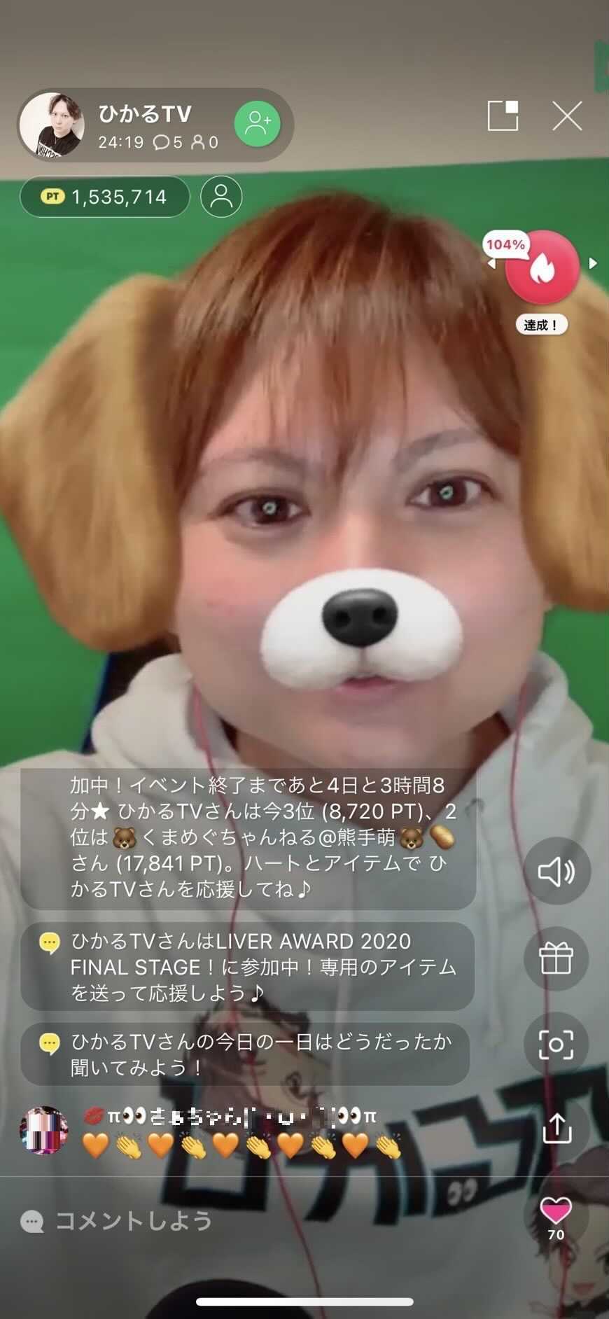 画像11 13 Lgbtq発信のライバー・とーま、ドン底からline Live年間グランプリへ 飛躍の裏にあったものとは？＜インタビュー