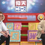 中居正広 誕生日に奇跡の電話 これジャニーさんだ モデルプレス 中居正広 誕生日に奇跡の電話 これジャニーさんだ モデルプレス