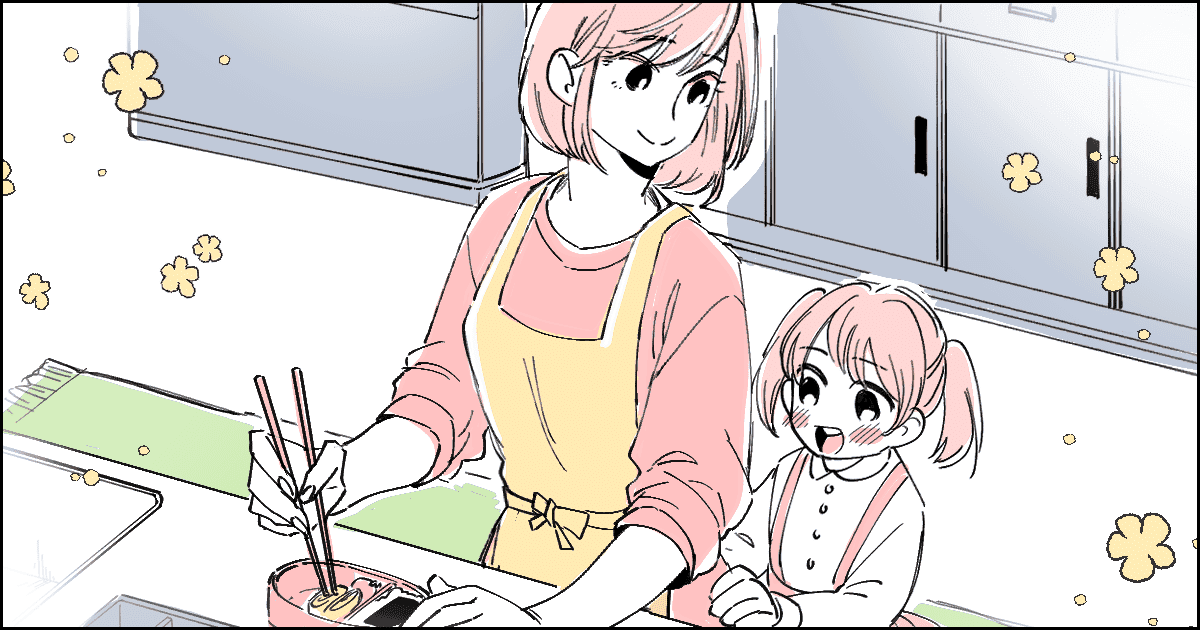 279_レシピ_よし田