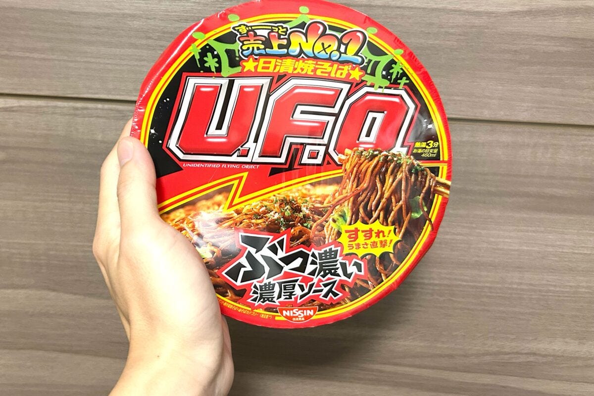 『日清焼そばU.F.O.』