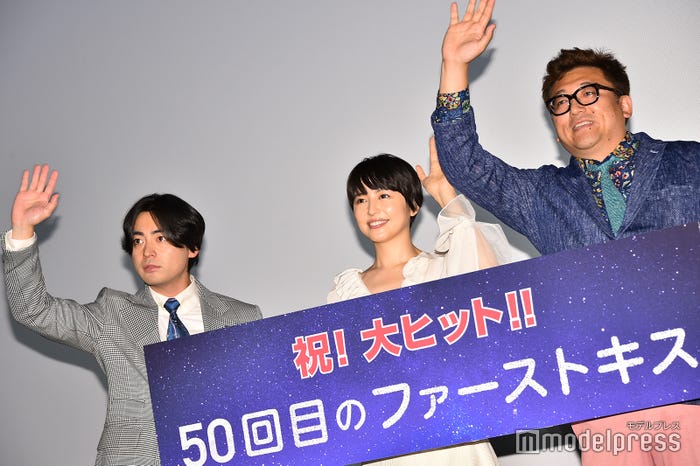 山田孝之、長澤まさみ、福田雄一監督 (C)モデルプレス