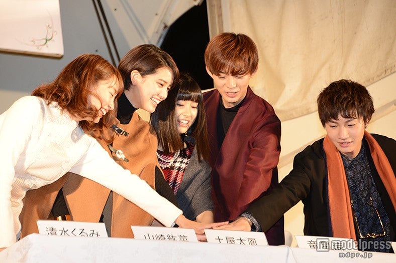 左より：清水くるみ、山崎紘菜、土屋太鳳、竜星涼、桜田通