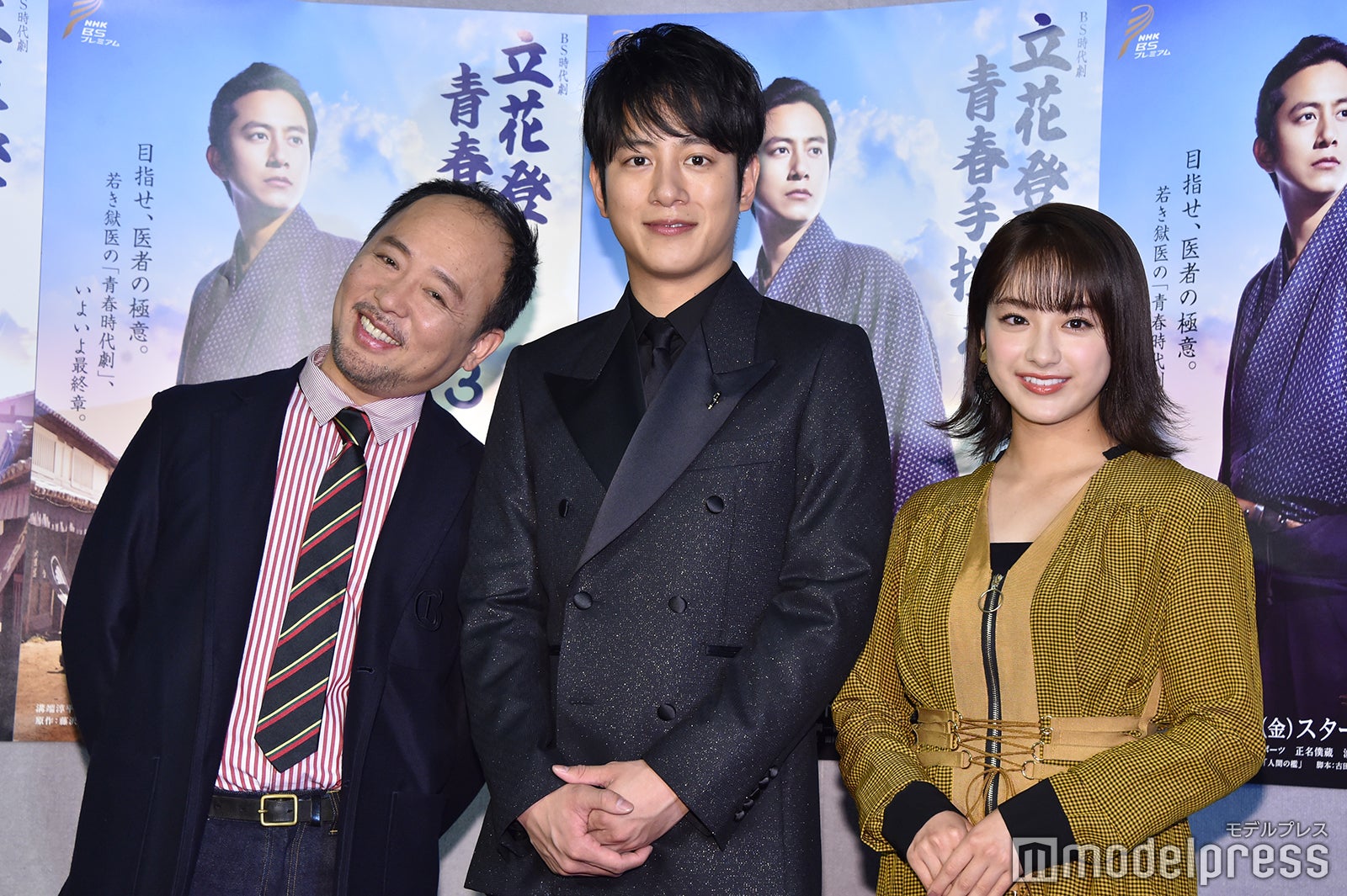 （左から）マキタスポーツ、溝端淳平、平祐奈（C）モデルプレス