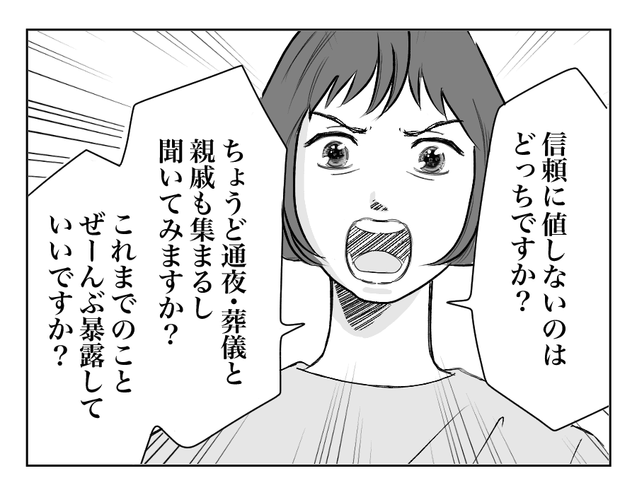 【修正版】14_4