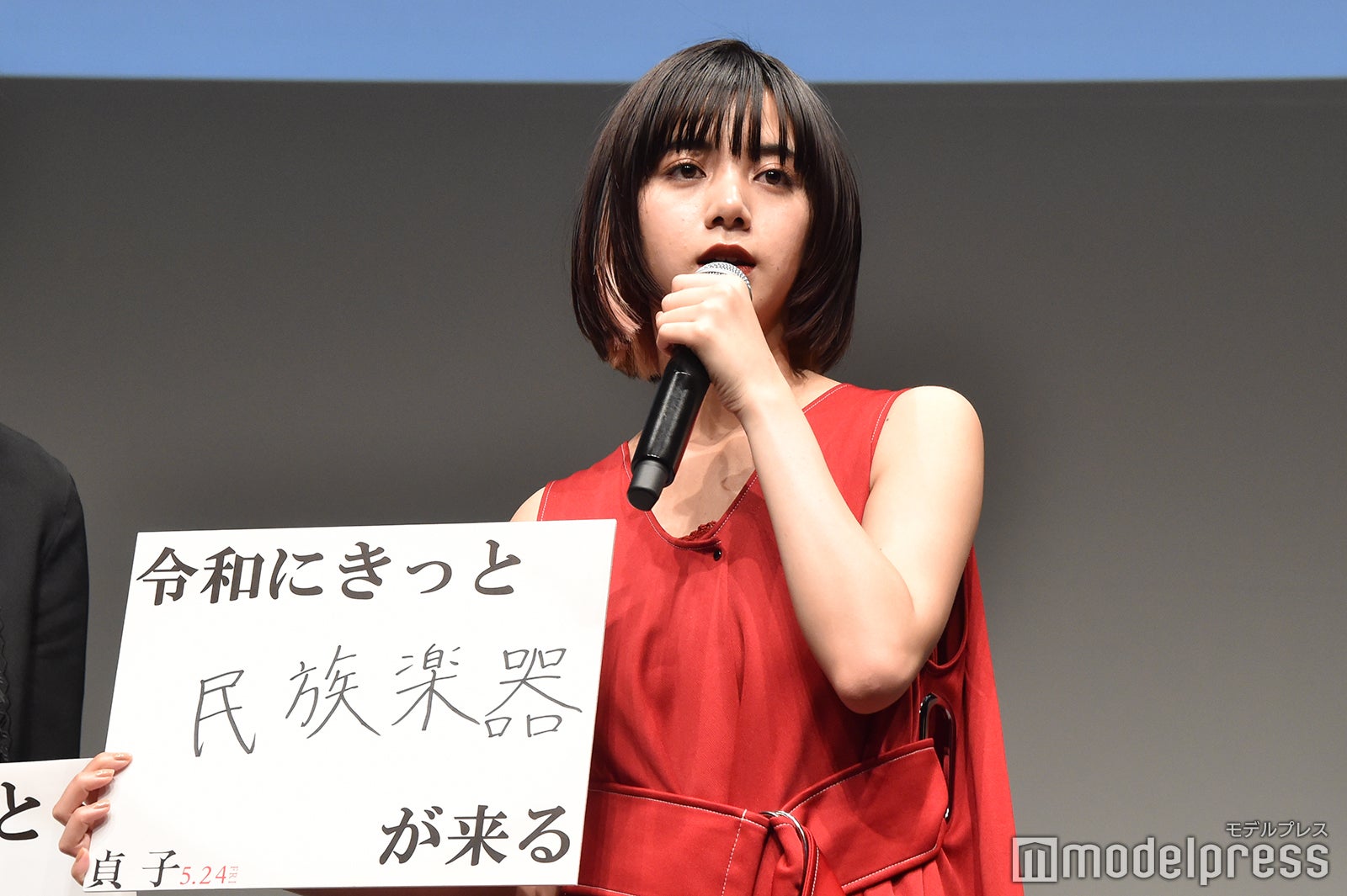 池田エライザ（C）モデルプレス