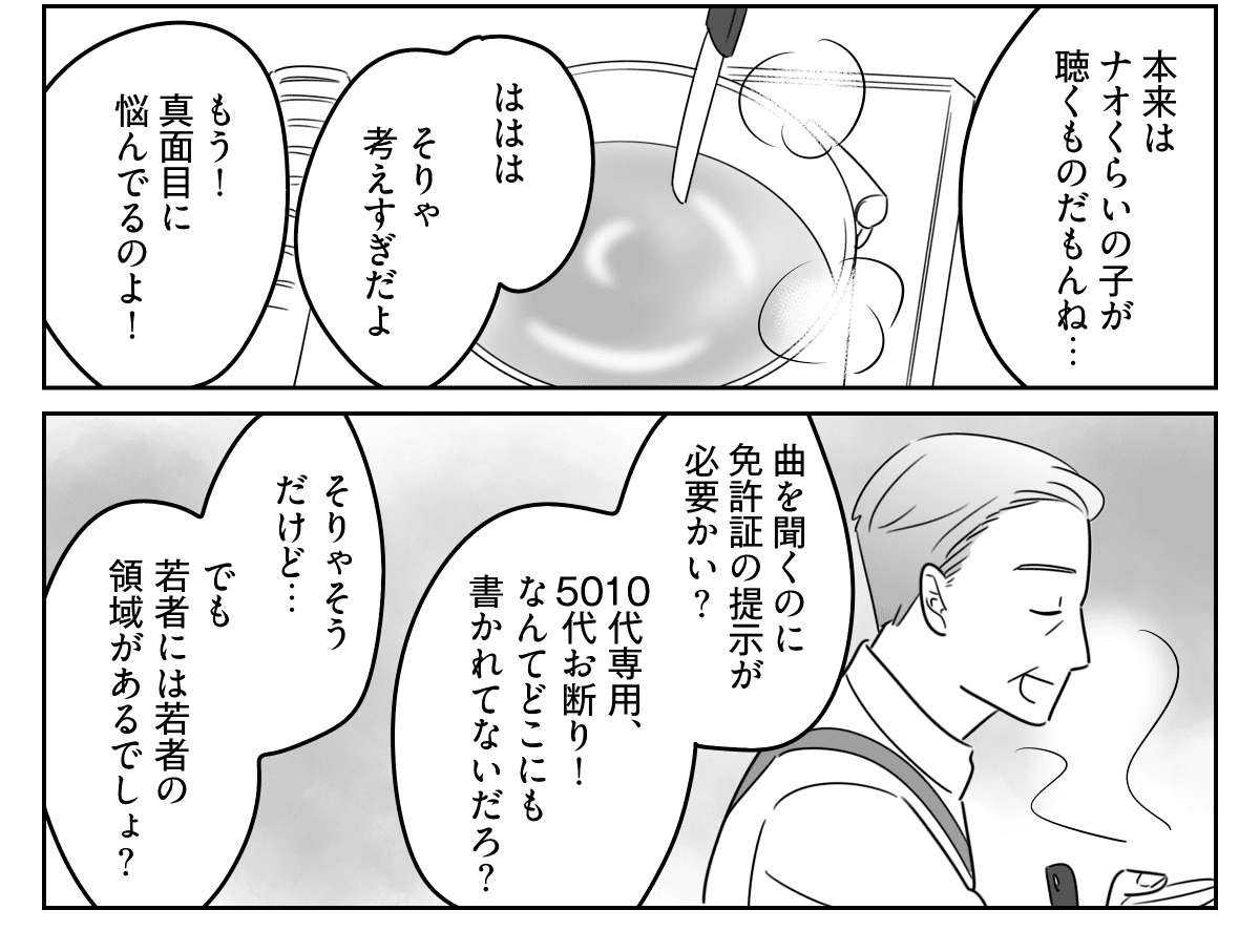 02_01-2