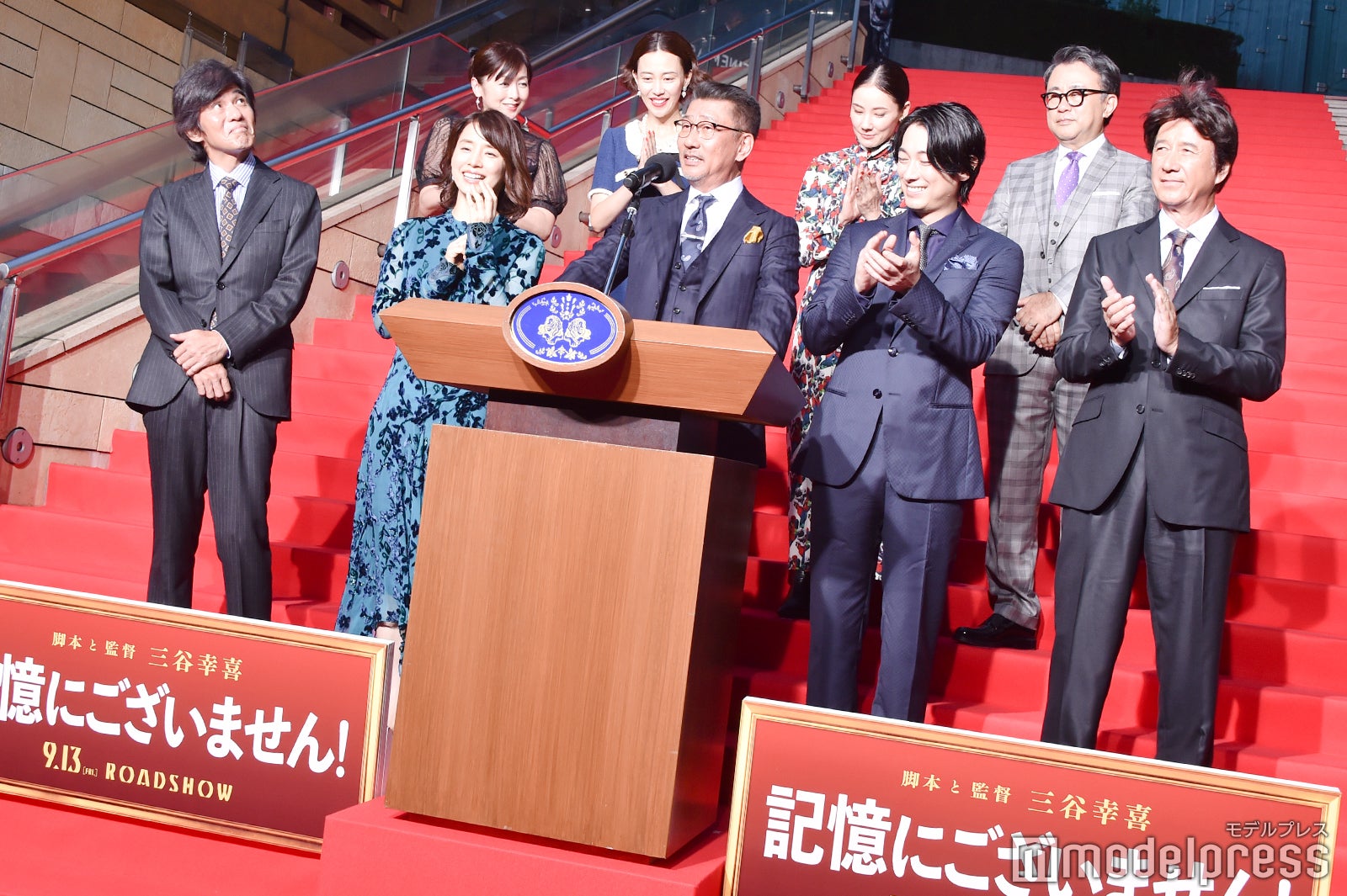 （前列左から）佐藤浩市、石田ゆり子、中井貴一、ディーン・フジオカ、草刈正雄（後列左から）斉藤由貴、木村佳乃、吉田羊、三谷幸喜監督（C）モデルプレス