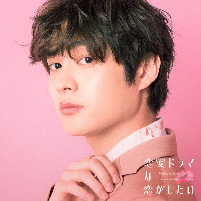 橋本裕太「恋愛ドラマな恋がしたい~Kiss me like a princess~」(C)AbemaTV, Inc.